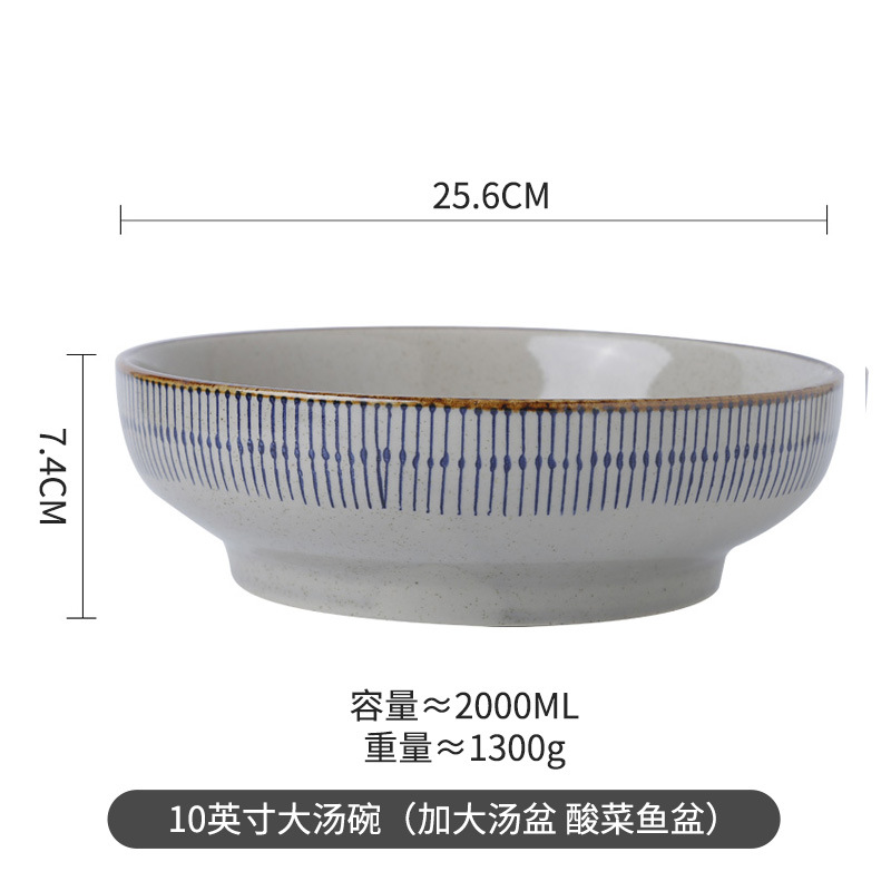 Tazón de arroz Vajilla retro japonesa Juego de platos creativos Tazón de arroz de cerámica para el hogar Tazón de fideos Tazón de sopa Plato de verduras Plato de pescado