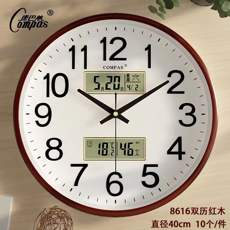 로즈우드 더블 캘린더 16inch