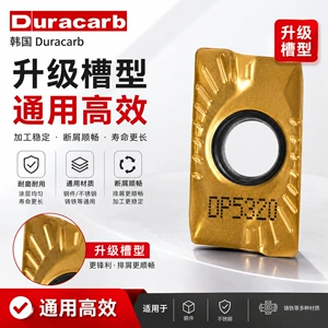 [APMT1604铣刀片杜龙卡普数控刀片APMT1135通用型DP5320升级版槽型]
