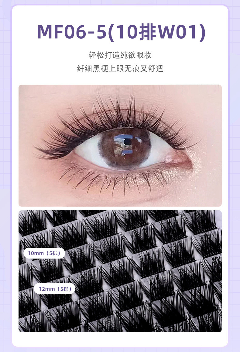 Foreign trade Fox series oblique flying simulation self-grafted single cluster false eyelashes, big eyes comfortable and natural segmented fishtail eyelashes undefined