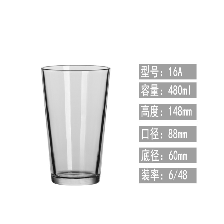 모델 16A 용량 480ml