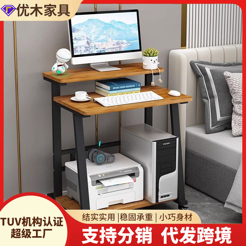 Computer Desk Home Desktop Small Removable Bedroom Bedside Table Modern Simple Study Notebook Mini Desk