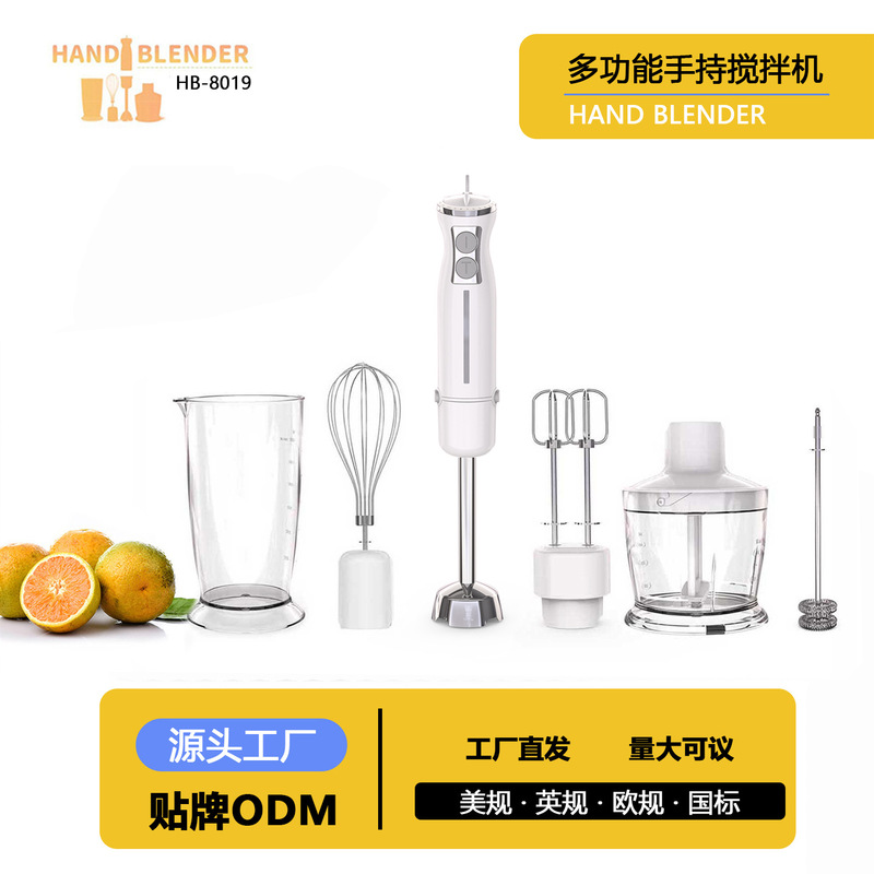 Baby Food Processor Multifunctional Handheld Blender Meat Grinder Egg Beater Cream Maker Juice Maker for Home Use Baby Food Processor Multifunctional Handheld Blender Meat Grinder Egg Beater Cream Maker Juice Maker for Home Use