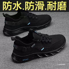 男性用作業靴、キッチン作業用シェフシューズ、滑り止め、防水、耐油、通気性メッシュスポーツメンズブラック労働保護靴