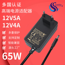 12V5A电源适配器 12v4a5a显示器电源12v监控充电器LED灯带适配器