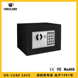 Dr.cube 保险柜-17E DT型号 小型电子防盗私人办公酒店存钱保险箱