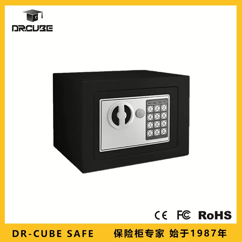 代发 17E-DT型号 Dr.cube保险柜小型电子防盗私人家用存钱保险箱
