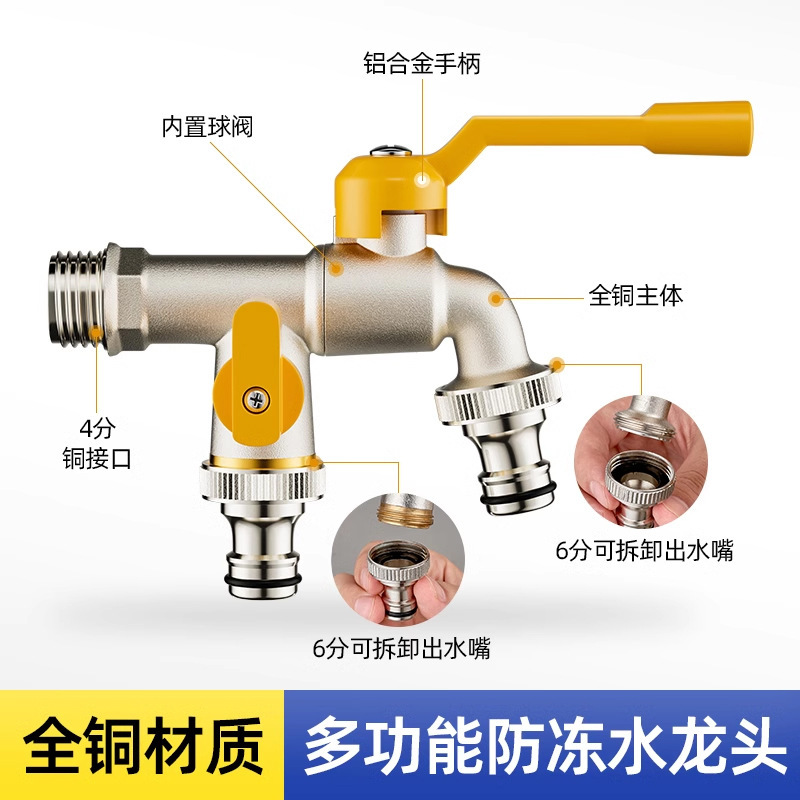 4 points outdoor large flow all copper thickened antifreeze ball valve core faucet one in two pairs of outdoor water nozzle 4 points outdoor large flow all copper thickened antifreeze ball valve core faucet one in two pairs of outdoor water nozzle