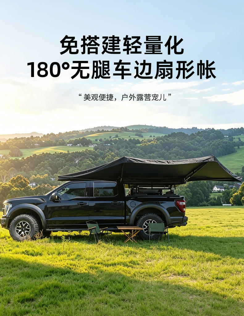 Outdoor Thickened Sunshade Car Canopy with Led, Multifunctional Adjustable Color Tent, Camping Tarp, Side Awning