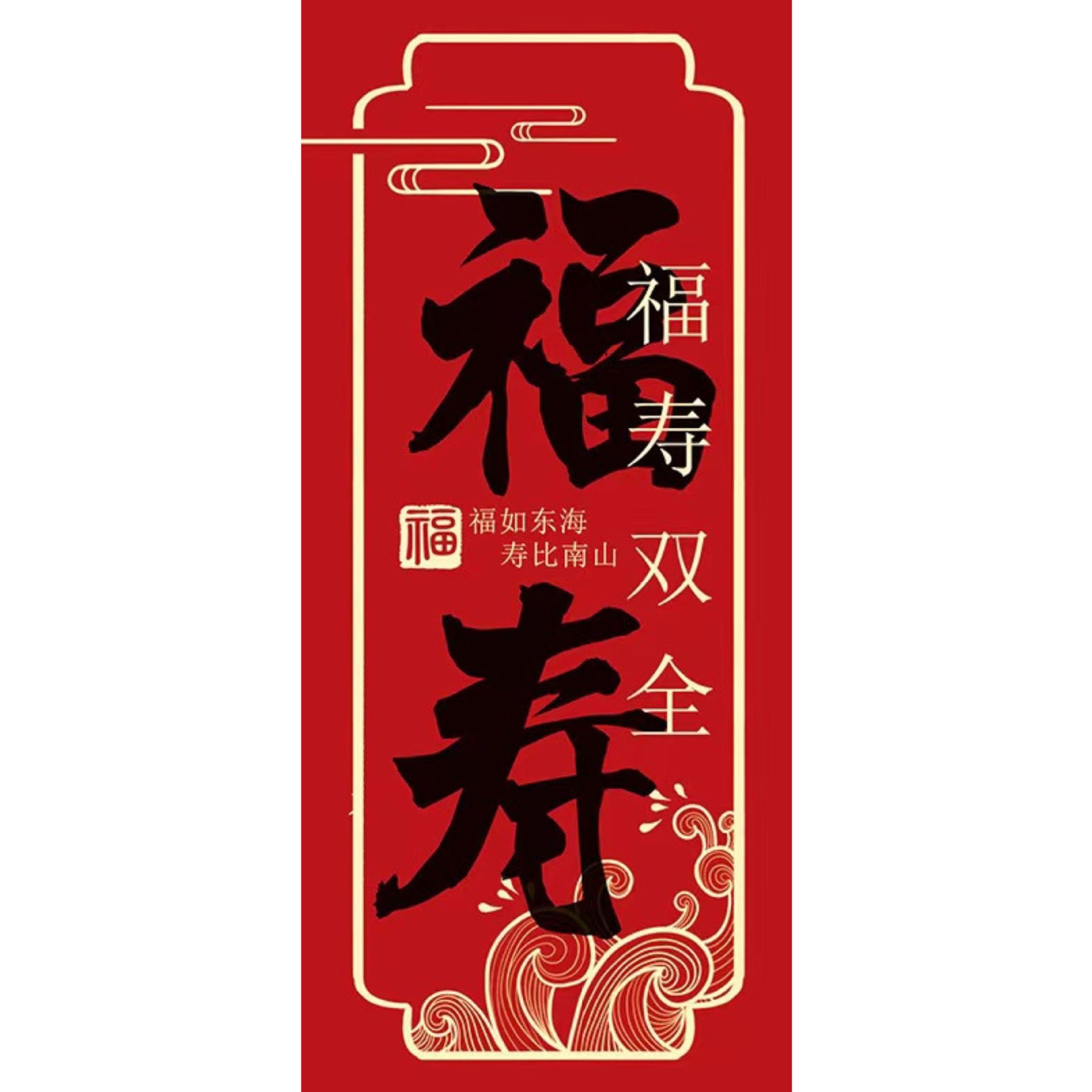 Cestas de nuevo estilo chino de Año Nuevo Reunión anual de reubicación de regalo de aniversario de reubicación de regalo canasta tejida a mano