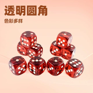 厂家定制塑料树脂骰子点数配件筛子定制图案LOGO印刷雕刻色子