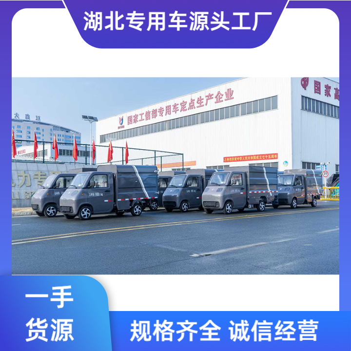Little Prodigy 3-Way Pure Electric Side-Mounted Barrel Garbage Truck New Energy Small Electric Garbage Collection Truck Manufacturer