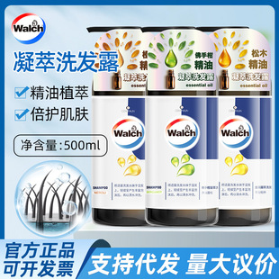 500ml��¶ʿ����ϴ�l¶���Bϴ�lˮ��호���ë����ʿŮʿϴ�^��