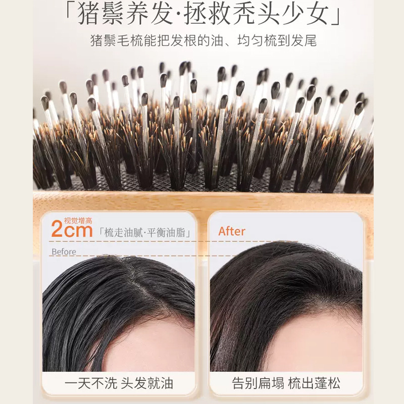 豚たてがみ櫛さん専用長髪エアマット櫛マッサージ頭部経絡家庭用携帯エアバッグ小櫛|undefined