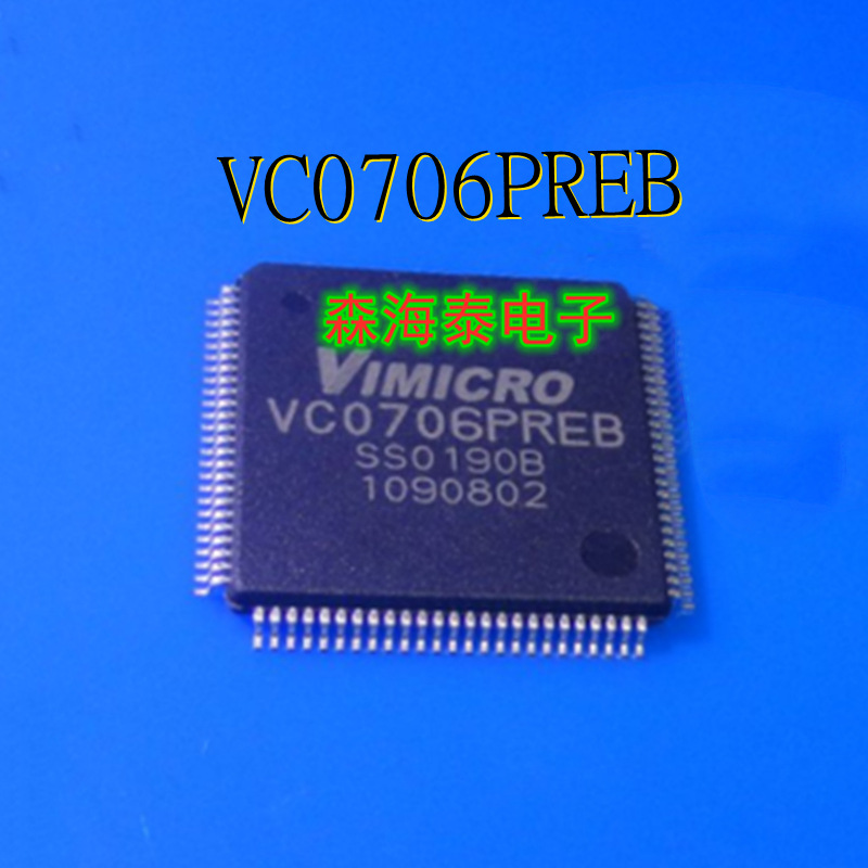 VC0706PREB VSC8641XKO-03 W7100A W78C438C40FL QFP-100 全新