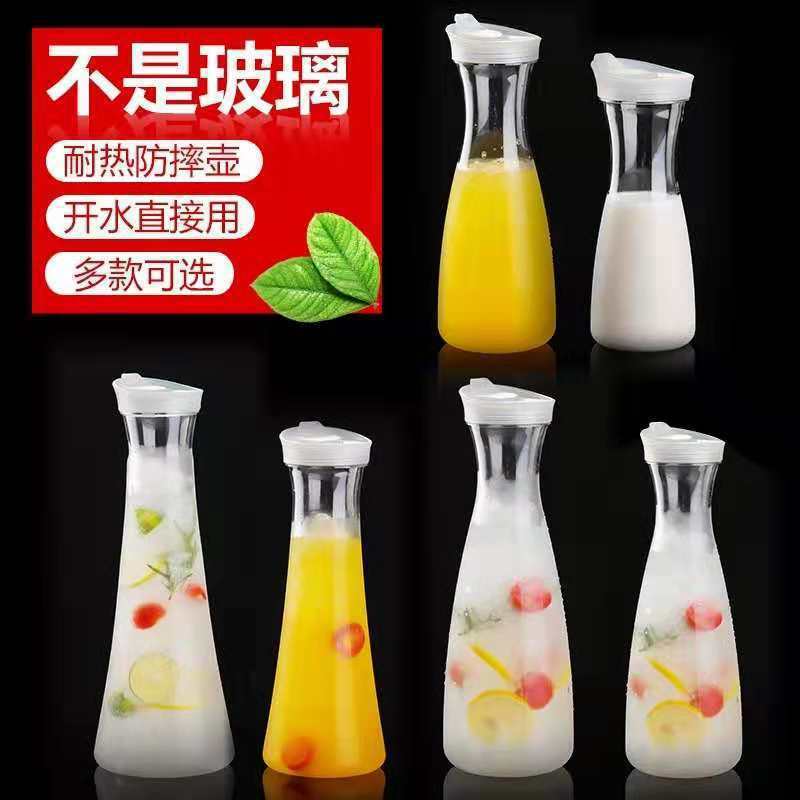 業務用アクリルジュースポット、ミキシングポット、ジュースストライプポット、PC耐熱飲料ポット、バーレストランコールドポット|undefined