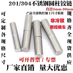 201/304���P��T�S�����T�S�A���D�S�����q月A����퓴ɴu�[���T