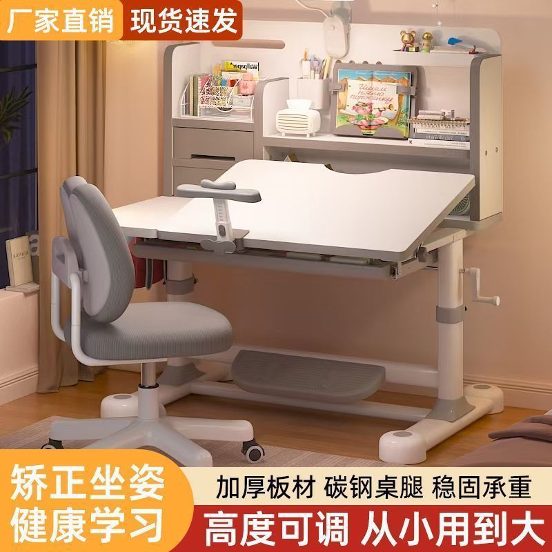 Children's Study Table and Chair Set Student Desk with Light Writing Desk Home Liftable Correction Sitting Posture Desk Chair