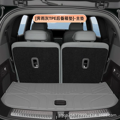 Trunk Mat mat, 26 models, specialized for - rainy-graytpe-trunk-mat-main-mat-zero-run-d19