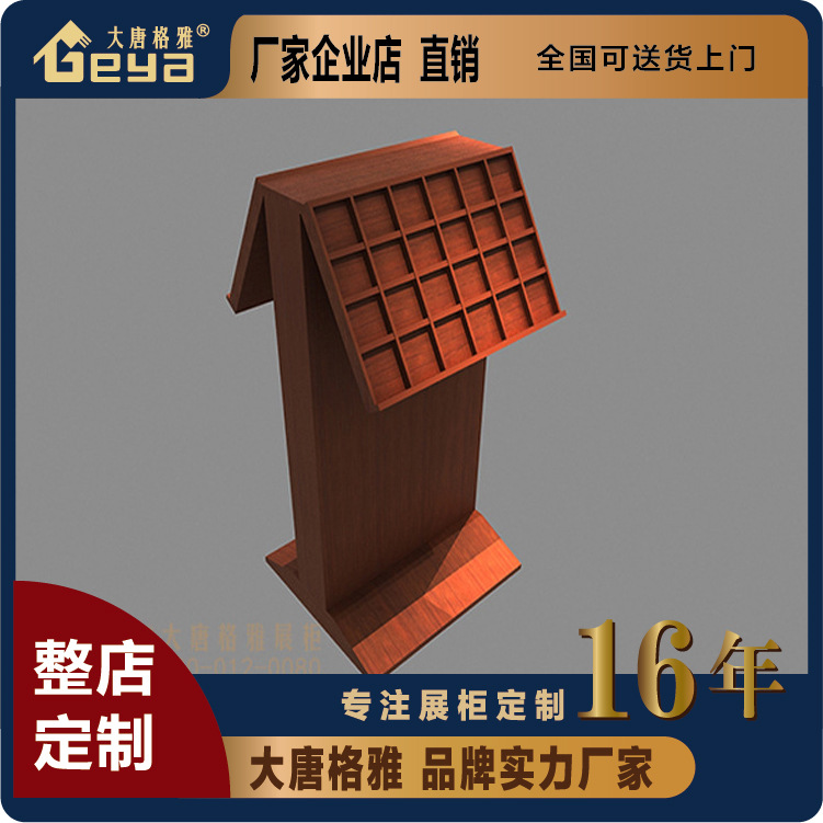 贴皮木质展柜 辰九喜礼手工皂展示柜 南京展柜厂家