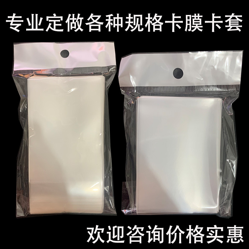 En stock transparente CPP Gu Ka Polaroid estrella álbum tarjeta película engrosada 20 tarjeta mágica de seda titular de la tarjeta palomitas de maíz