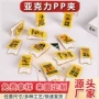 明星物料警示周边票夹