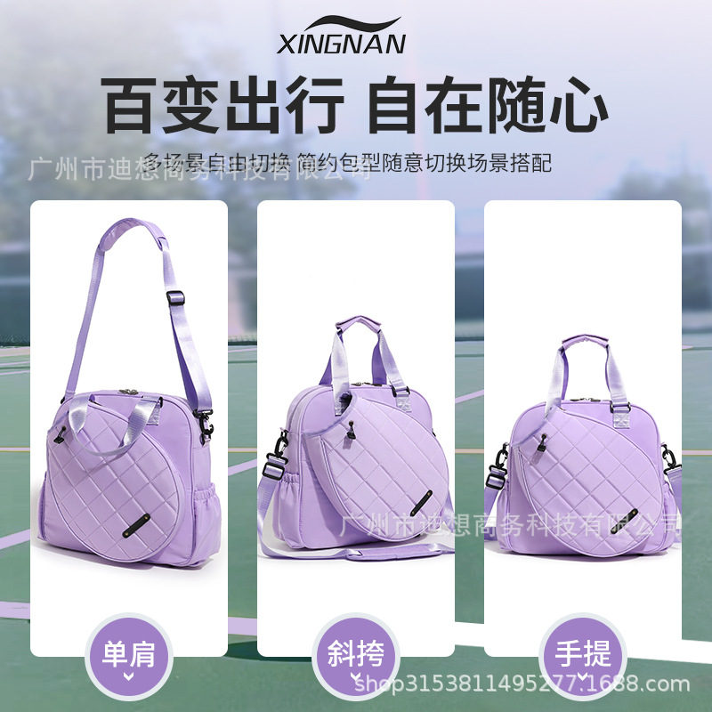 Bolsa de tenis spot transfronterizo 2024 nuevo tipo de bolso de hombro para hombres y mujeres, bolso de hombro para adultos se puede plegar con gran capacidad image 4
