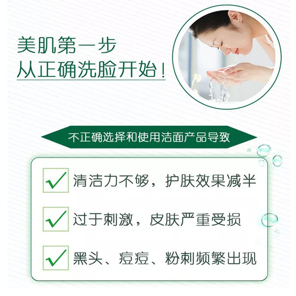 Moisturizing cosmetic cleansing milk amino acid based