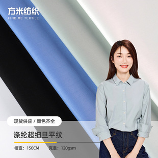ȫ�쳬����ƽ�y120g���� ���ļ����e͸���r���B��ȹ���ϬF؛