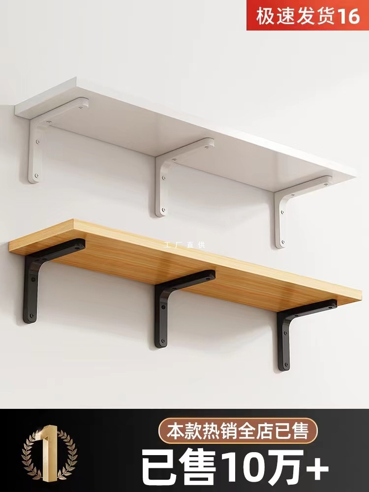 墙上置物板一字板置物架隔板墙壁支架木板壁挂式宿舍墙面的书架