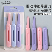 3PCS����������ü��Ůʿ�����˲���ֵ�Ƭ����������ü����ױ����