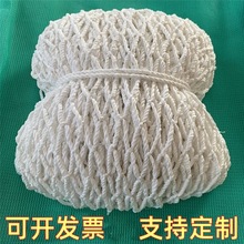 建筑工地防护网白色尼龙绳网钢结构水平兜网隔离网场地围网防风网