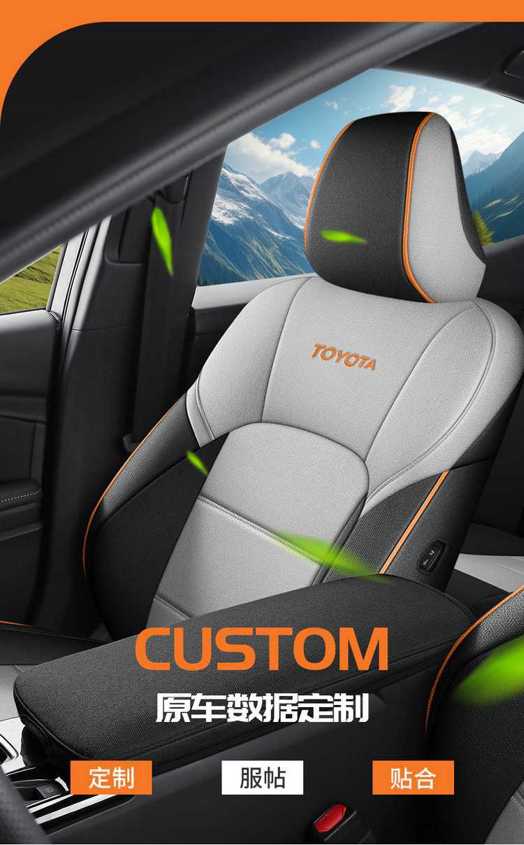 202425 Ninth Generation Fengtian Camry Special Car Seat Cushion Fully Surrounded Four Seasons Breathable Hemp Seat Cover