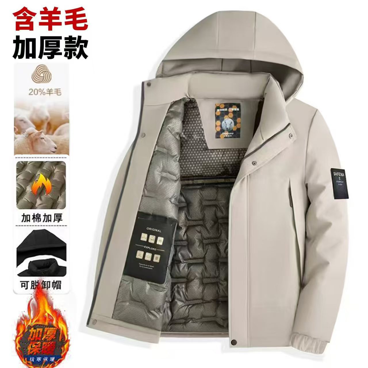 Chinese-style Zhongshan suit cotton-padded jacket, detachable hood, wool-lined, men's outdoor windproof and warm casual cotton-padded coat for young people.