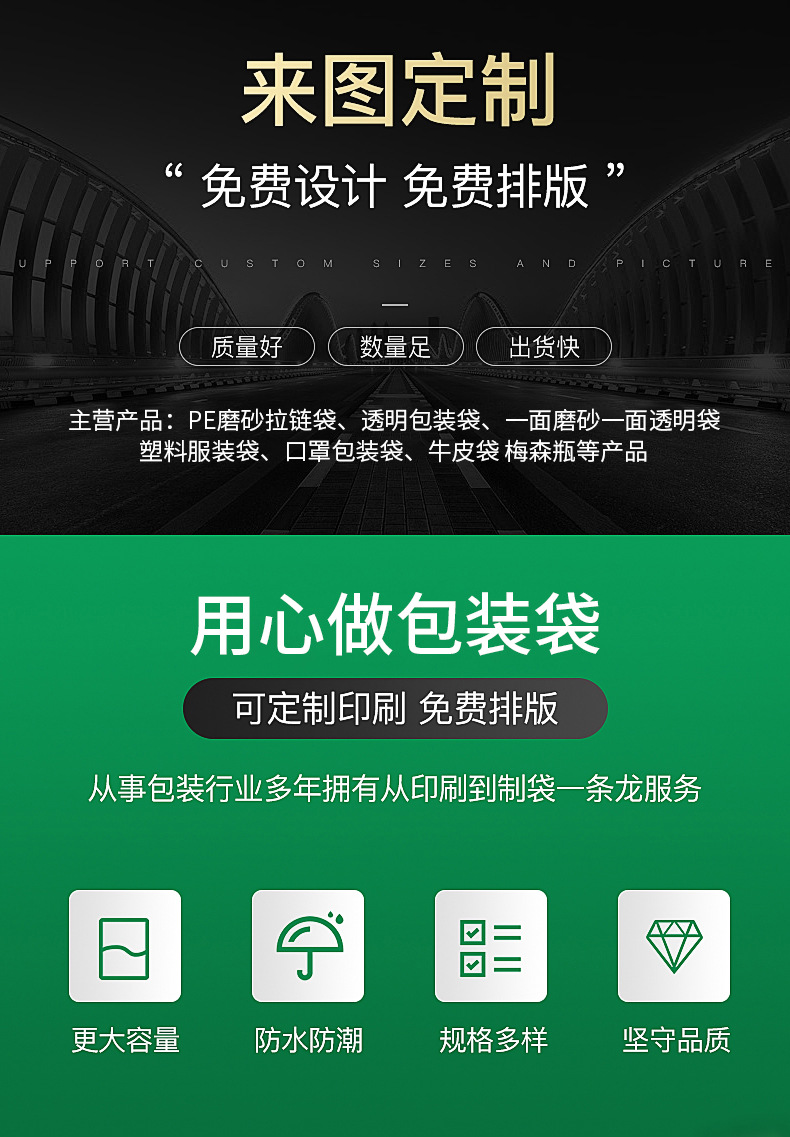 定制详情_01.jpg