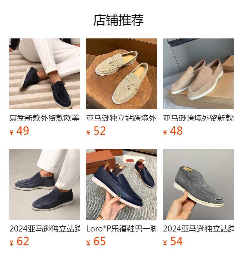 預覽狀態下無法點擊,發布后,可點擊跳轉到對應的商品頁面