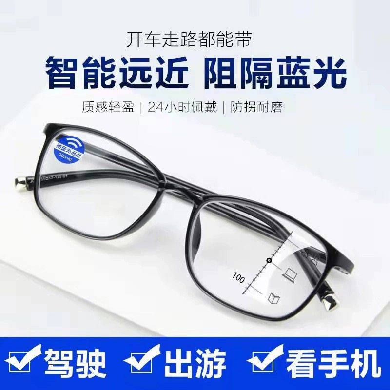 Manufacturer wholesale high-definition reading glasses anti-blue light far and near dual-use anti-fatigue ultra-light reading glasses for men and women middle-aged and elderly