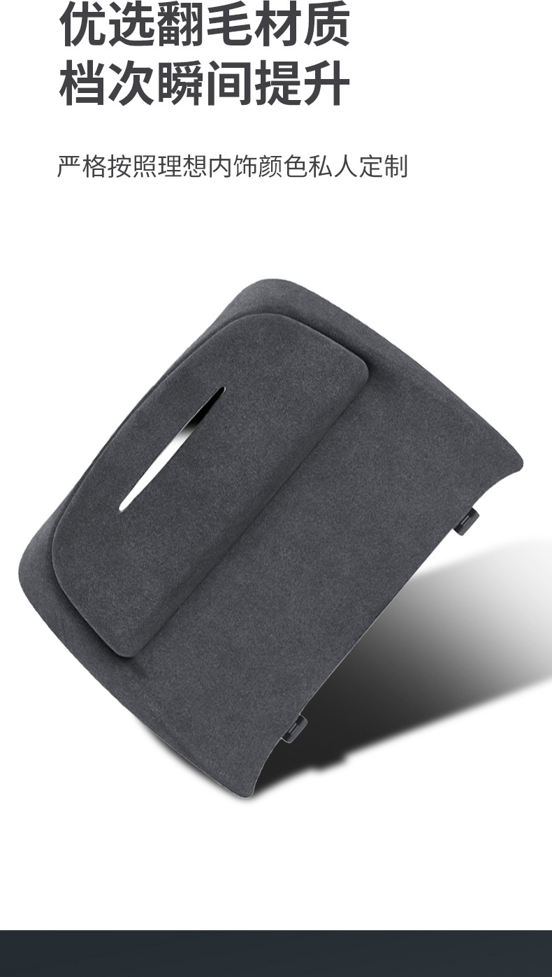 Ideal L9/L8/L7L6 Car Sunroof Glasses Case Fur Sunglasses Storage Holder Auto Supplies Modification Accessories