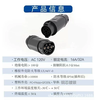 Vehicle Conversion Adapter for Cross-Border – EV şarj adapterləri