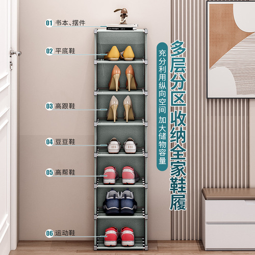 Shoe rack simple household door dust-proof shoe cabinet storage artifact space-saving multi-story dormitory indoor rental house