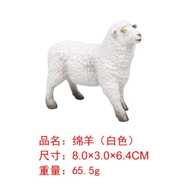 M4160C Sheep (White)