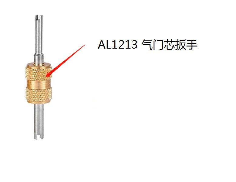 各种R134AR12 22 R410气门芯气门嘴阀芯扳手双头工具
