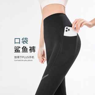 Single Pocket Shark Pants Women's Spring and Summer Outer Wear Sports Pants Yoga Barbie Pants High Waist Abdominal Shaping Slim Leggings