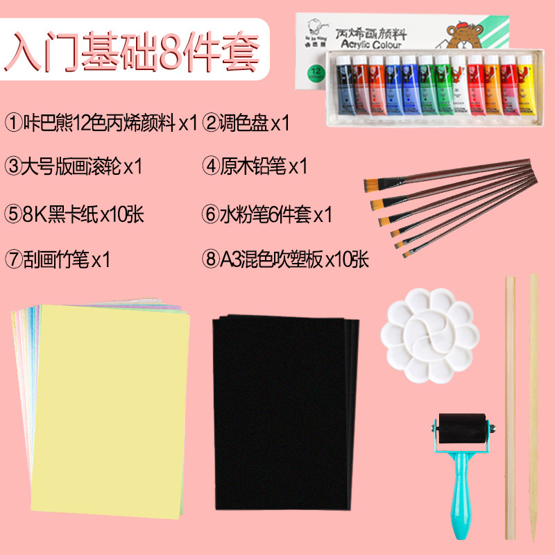 [선생님의 추천] 초심자 기초 8 종 세트/A3(8K) 블로우 몰딩 플레이트 두께