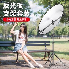 スタンドタイプの反射板は生放送で写真を撮ります。