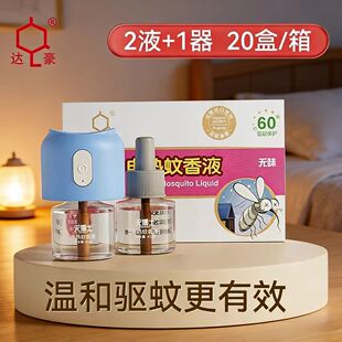 �_��늟�����Һ�oζ��÷�����ˮ��Һ��ͥ�e�^���ʽ��������