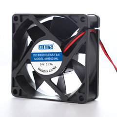 7025 cooling fan CPU chassis DC fan 7cm switch server fan DC12V24V cooling fan