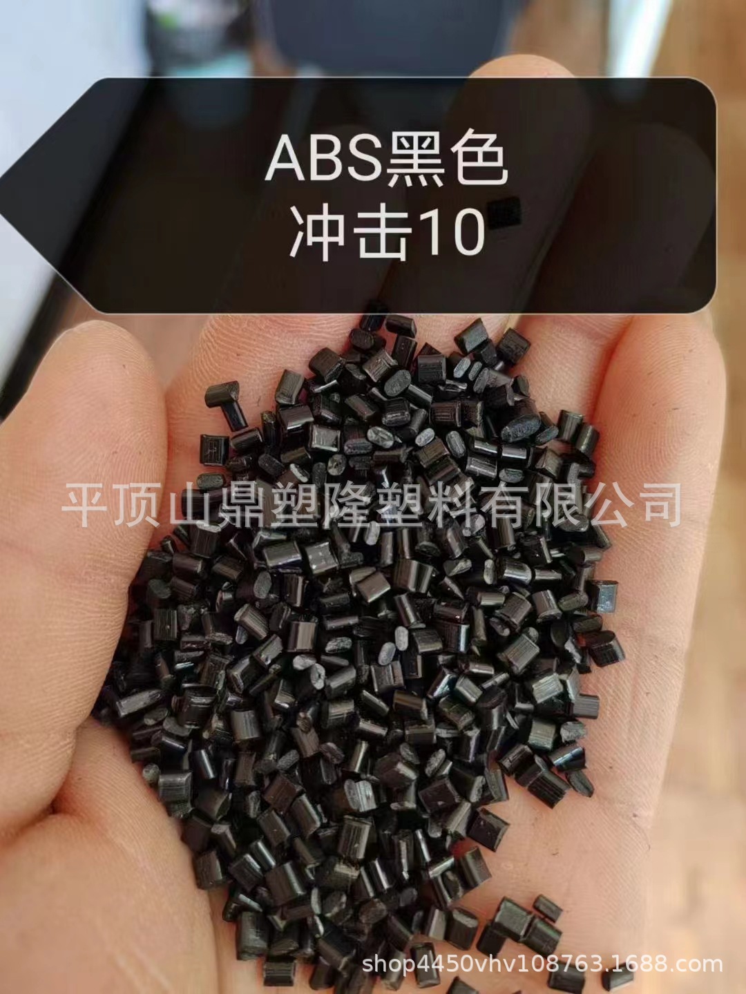 河南ABS  塑料颗粒 ABS再生黑色 平顶山ABS造粒 厂家 低价格