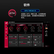 ����ԭװ�ڻ�˶̨ʽ��������Ʒ����Ϸ�Կ�  RTX5060TI-O8G ѩ��
