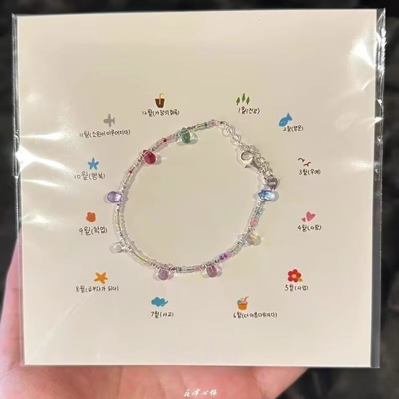 「願いを叶えて」カラフルなビーズブレスレット韓国の甘い春夏ドーパミンニッチデザイン女性用多用途ハンドアクセサリー|undefined